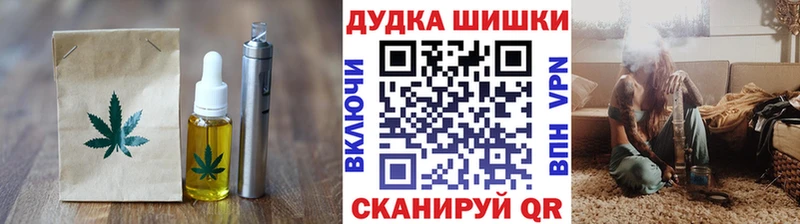 наркотики  Любань  блэк спрут зеркало  Cannafood марихуана 