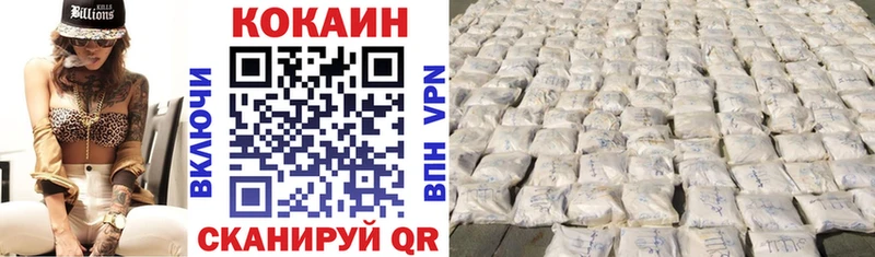 Cocaine Эквадор  Любань 