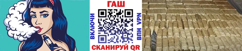 ГАШ гашик  наркота  Любань 