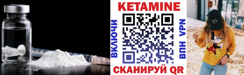 КЕТАМИН VHQ сколько стоит blacksprut ONION Любань