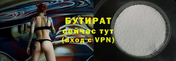 мяу мяу мука Корсаков