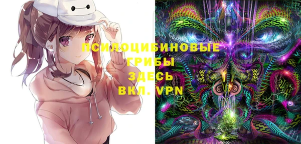 спиды Красноперекопск