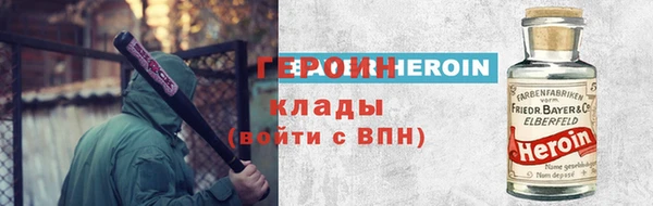 спиды Красноперекопск