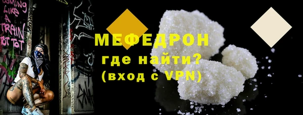 прущие грибы Краснослободск