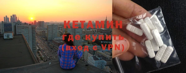 спиды Красноперекопск
