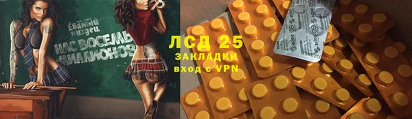 гидра Краснотурьинск
