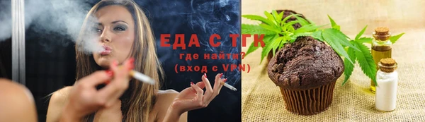 прущие грибы Краснослободск