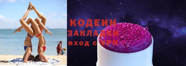 спиды Красноперекопск