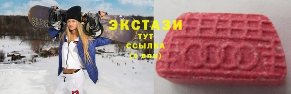 спиды Красноперекопск