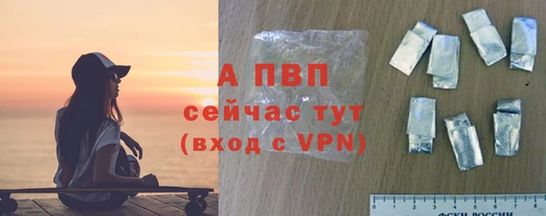 спиды Красноперекопск