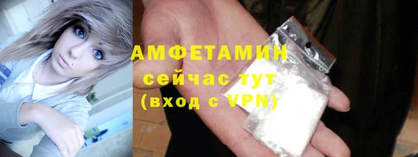 спиды Красноперекопск