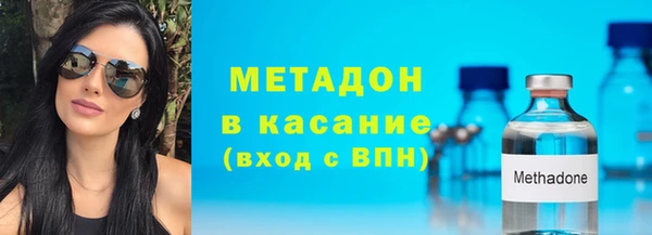 спиды Красноперекопск