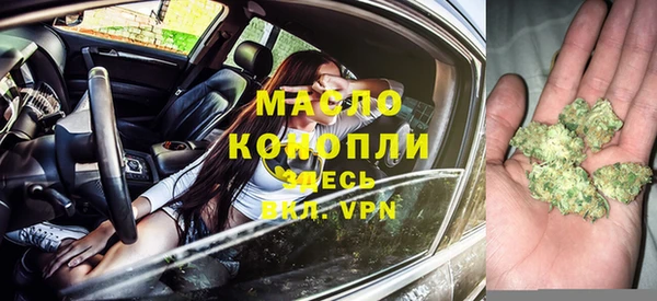 спиды Красноперекопск