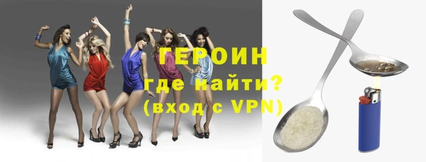 прущие грибы Краснослободск
