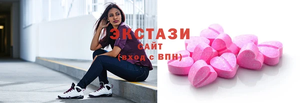спиды Красноперекопск