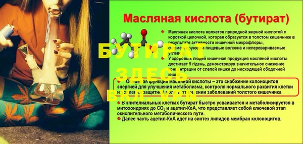 спиды Красноперекопск