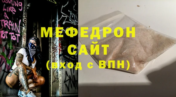 прущие грибы Краснослободск