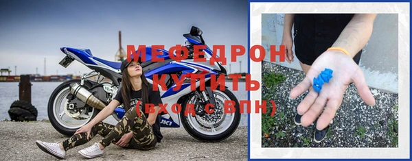 спиды Красноперекопск