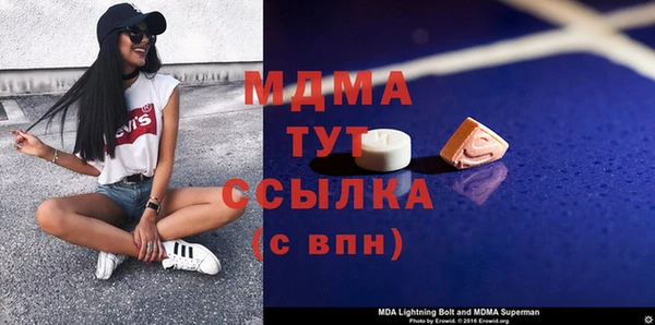 прущие грибы Краснослободск