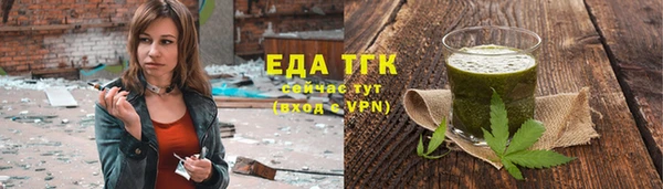 прущие грибы Краснослободск
