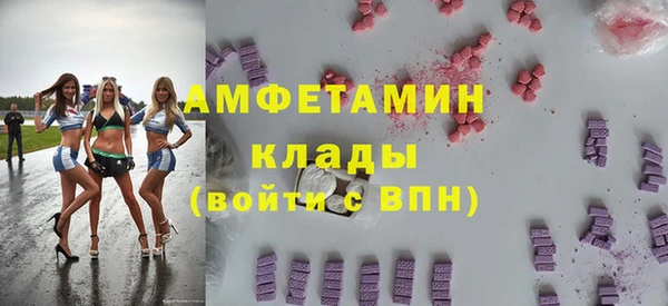 спиды Красноперекопск