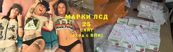 гидра Краснотурьинск