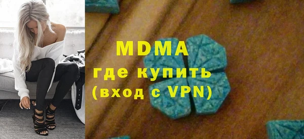 прущие грибы Краснослободск