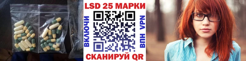 ЛСД экстази кислота  shop Telegram  Любань 
