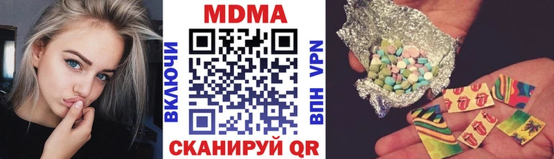 МДМА Molly  это как зайти  Любань 