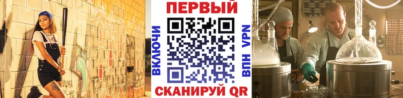 МЕТАМФЕТАМИН пудра  где купить наркотик  Любань 