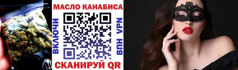 ТГК вейп  блэк спрут ссылки  Любань 